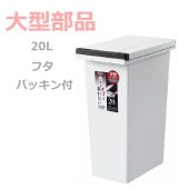 �ڥե��ۥ��Х�MP ̩�ĥץå���ڡ���20L  �ۥ磻��