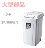 �ڥե���SP�ϥ�ɥ��� �����ȥܥå���90 2�إ��㥹������  �ۥ磻��