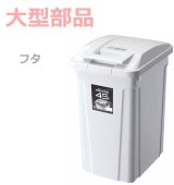 �ڥե���SP�ϥ�ɥ��� �����ȥܥå���45  �ۥ磻��