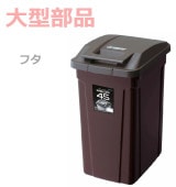 �ڥե���SP�ϥ�ɥ��� �����ȥܥå���45  �֥饦��