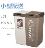 �ھ������ʡ�ʬ�̥����ȥܥå��� SP�ĥ���ץå���40L  �֥饦��