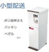 �ھ������ʡ�ʬ�̥����ȥܥå��� �ѥå����եڥ���2�ʥ�����38L��  �ۥ磻��