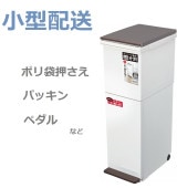 �ھ������ʡ�ʬ�̥����ȥܥå��� �ѥå����եڥ���2�ʥ�����38L��  �֥饦��