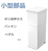 �ھ������ʡ�ECʬ�̥����ȥܥå��� �ѥå����եڥ���2�ʥ�����38L��  �ۥ磻��