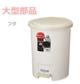 ���緿���ʡۥ��Х� �ڥ���ڡ���12L����Х����ա�  �١�����