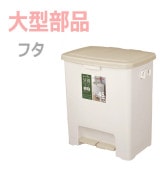 �ڥե���ʬ�̥����ȥܥå��� �ڥ���ĥ���45SD  �١�����