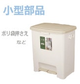 �ھ������ʡ�ʬ�̥����ȥܥå��� �ڥ���ĥ���45SD  �١�����