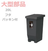 �ڥե��ۥ��Х�MP ̩�ĥڥ���ڡ���20L  �֥�å�