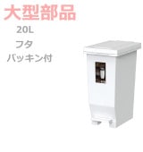 �ڥե��ۥ��Х�MP ̩�ĥڥ���ڡ���20L  �ۥ磻��