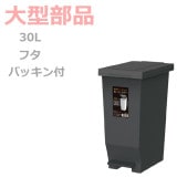 �ڥե��ۥ��Х�MP ̩�ĥڥ���ڡ���30L  �֥�å�