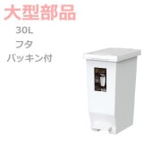 �ڥե��ۥ��Х�MP ̩�ĥڥ���ڡ���30L  �ۥ磻��