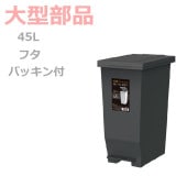 �ڥե��ۥ��Х�MP ̩�ĥڥ���ڡ���45L  �֥�å�