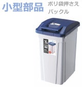 �ھ������ʡۥϥ�ɥ��� ʬ�̥����ȥܥå���35  �֥롼