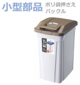 �ھ������ʡۥϥ�ɥ��� ʬ�̥����ȥܥå���35  �֥饦��