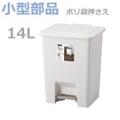 �ھ������ʡۥ��Х� �ڥ���ڡ���14L  �ۥ磻��