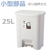 �ھ������ʡۥ��Х� �ڥ���ڡ���25L  �ۥ磻��