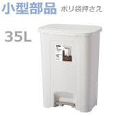 �ھ������ʡۥ��Х� �ڥ���ڡ���35L  �ۥ磻��