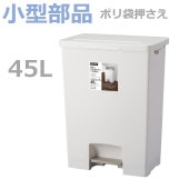 �ھ������ʡۥ��Х� �ڥ���ڡ���45L�磻��  �ۥ磻��