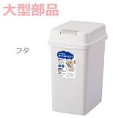 ���緿���ʡۥ��Х� ̩�ĥץå���20L  �ۥ磻��