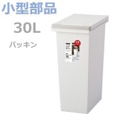 �ھ������ʡۥ��Х�MP ̩�ĥץå���ڡ���30L  �ۥ磻��