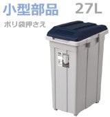 �ھ������ʡۥ��祤��� ʬ�̥ڡ���27L  �֥롼