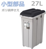 �ھ������ʡۥ��祤��� ʬ�̥ڡ���27L  �֥�å�