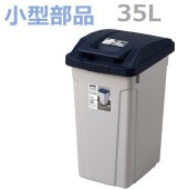 �ھ������ʡۥϥ�ɥ��� ʬ�̥ڡ���35L  �֥롼