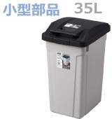 �ھ������ʡۥϥ�ɥ��� ʬ�̥ڡ���35L  �֥�å�