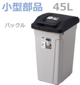 �ھ������ʡۥϥ�ɥ��� ʬ�̥ڡ���45L  �֥�å�