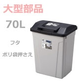 �ڥե��ۥϥ�ɥ��� ʬ�̥ڡ���70L  �֥�å�