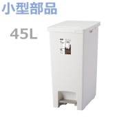 �ھ������ʡۥ��Х� �ڥ���ڡ���45L  �ۥ磻��