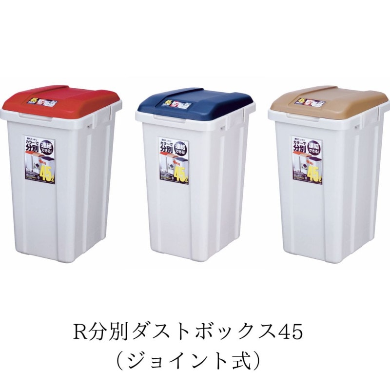 佪λRʬ̥ȥܥå45ʥ祤ȼ