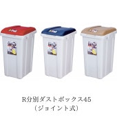 �����佪λ��Rʬ�̥����ȥܥå���45�ʥ��祤��ȼ���