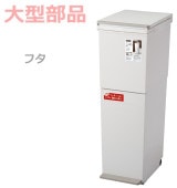 �ڥե���ʬ�̥ڥ���2�ʥ����38L  �ۥ磻��