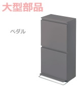 ���緿���ʡ�ECʬ�̥����ȥܥå��� �ڥ���2�ʥ磻�ɡ�40L��  ���졼