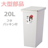 �ڥե��ۥ��Х�MP ̩�ĥץå���ڡ���20L  �ۥ磻��