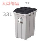 �ڥե��ۥ��祤��� ʬ�̥ڡ���33L  �֥�å�