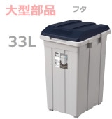 �ڥե��ۥ��祤��� ʬ�̥ڡ���33L  �֥롼