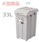 �ڥե��ۥ��祤��� ʬ�̥ڡ���33L  �饤�ȥ��졼