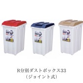 �����佪λ��R���祤��� ʬ�̥����ȥܥå���33