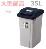 �ڥե��ۥϥ�ɥ��� ʬ�̥ڡ���35L  �֥롼