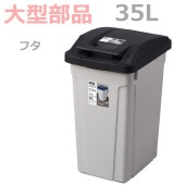 �ڥե��ۥϥ�ɥ��� ʬ�̥ڡ���35L  �֥�å�