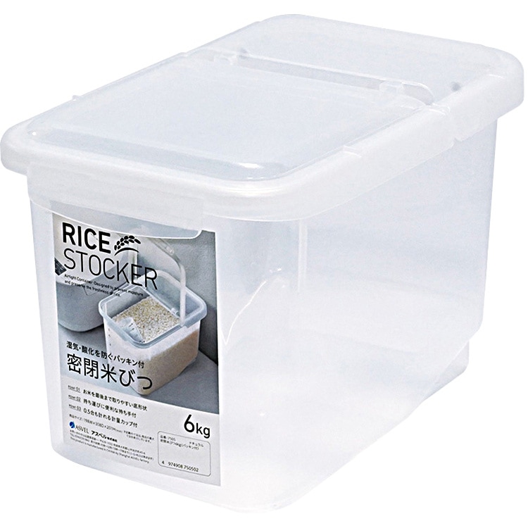 ★タカシ　米びつ　容量20kg 未使用品 Amazon｜山崎実業(Yamazaki) 密閉 米びつ 20kg 計量カップ付