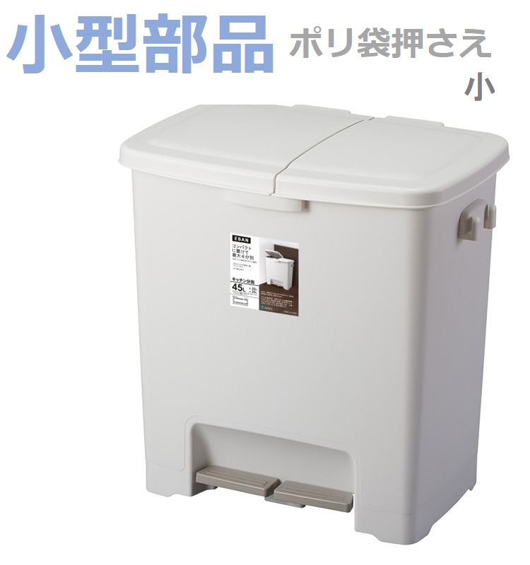 リベルタ 入会セット ISSEIKI CRAUL LIVING CHEST 80（WN-V-MBR) | 【公式オンライン