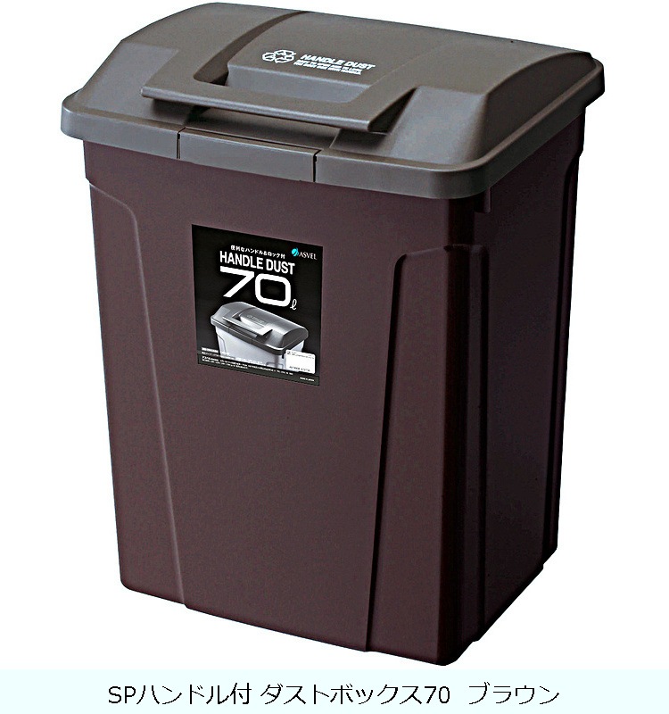 �ھ������ʡ�SP�ϥ�ɥ��� �����ȥܥå���70  �֥饦��