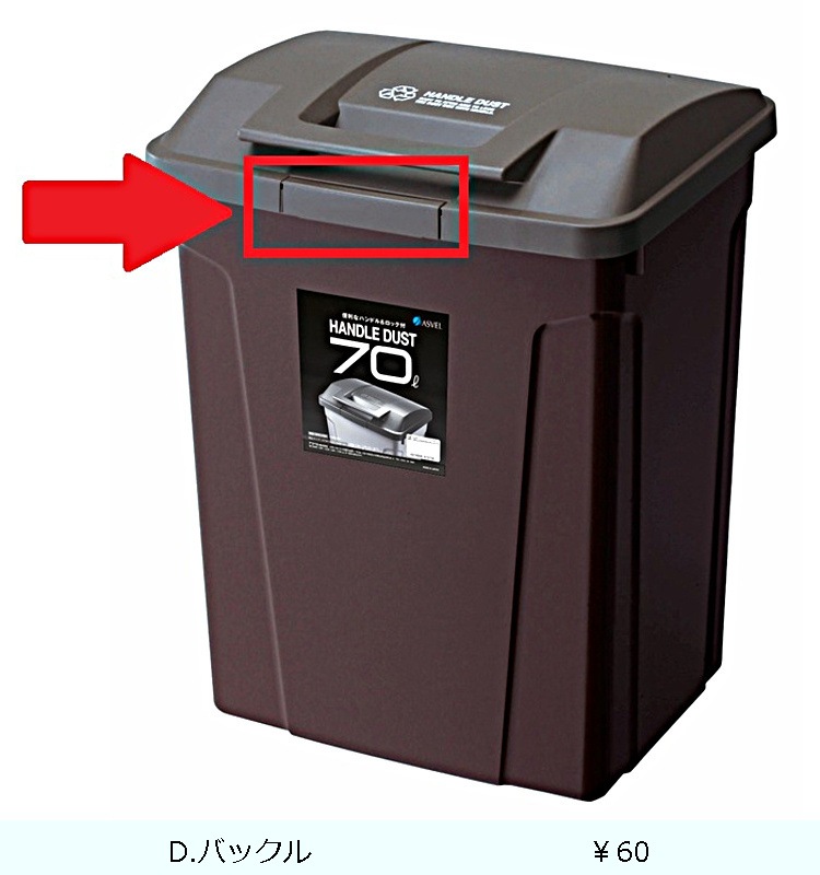 �ھ������ʡ�SP�ϥ�ɥ��� �����ȥܥå���70  �֥饦��