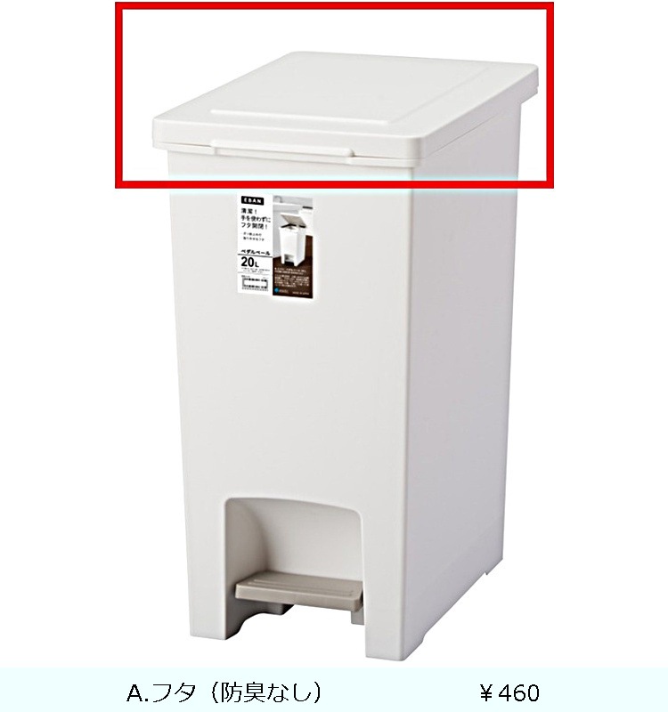 �ڥե��ۥ��Х� �ڥ���ڡ���20L  �ۥ磻��