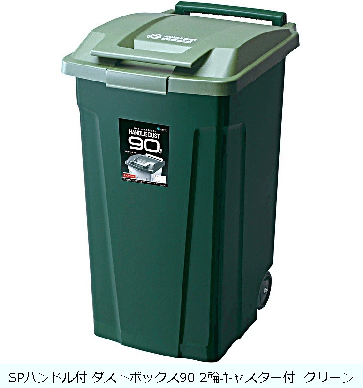 �ھ������ʡ�SP�ϥ�ɥ��� �����ȥܥå���90 2�إ��㥹������  ���꡼��