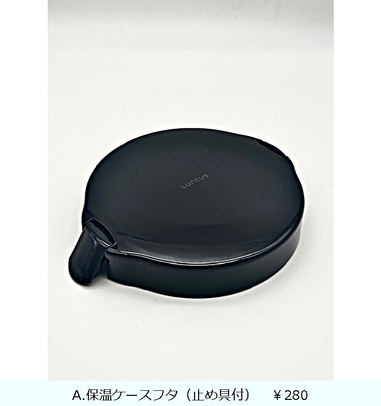 ��󥿥����ե�Ч������HLB-CD800S  �֥�å�