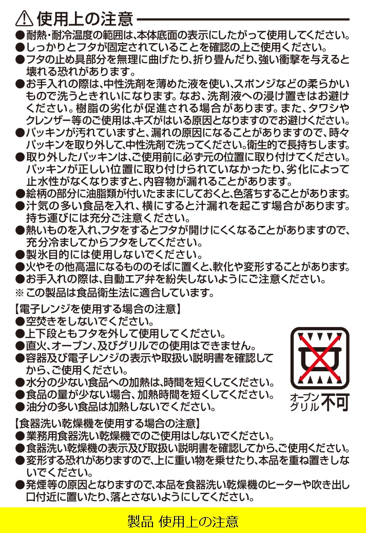 C󥿥 SS-T570N  ۥ磻